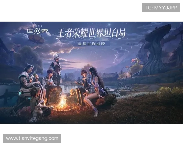 巴黎与亚眠精彩对决视频直播全程回顾与分析